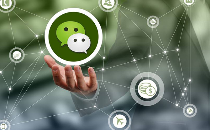 虎门港管委会浅析微信开发可以为企业带来的几个作用