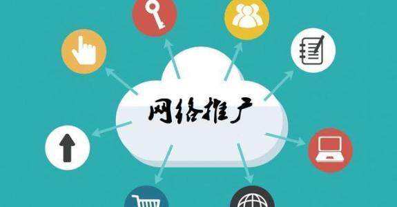 虎门港管委会传统企业做网络推广应该要明白这3个重要问题
