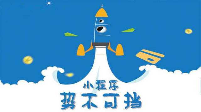 虎门港管委会微信小程序开发如何助力传统零售商突破经营难题