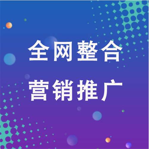 虎门港管委会企业网络推广老是没有客户的原因是什么呢