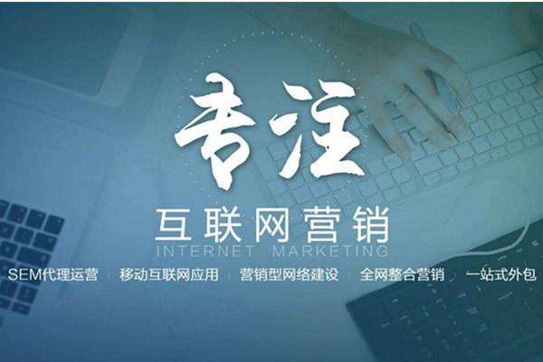 虎门港管委会电商行业做网络推广需要具备的条件有哪些